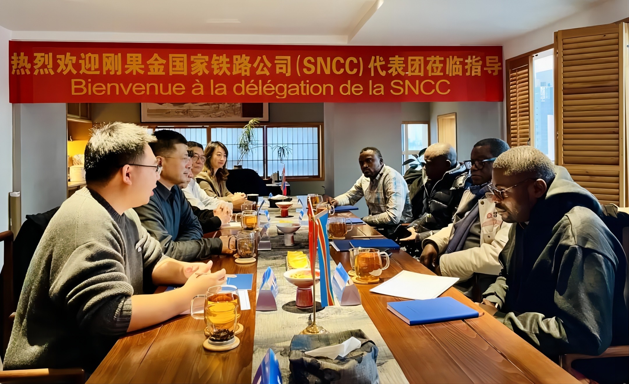 刚果(金)国家铁路公司（SNCC）代表团到访商会，共商市场拓展合作大计